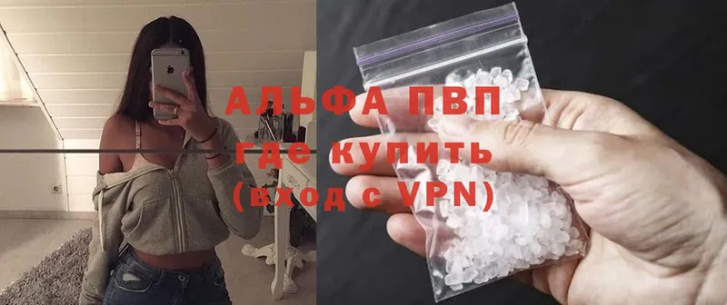 Alpha-PVP СК  Прокопьевск 