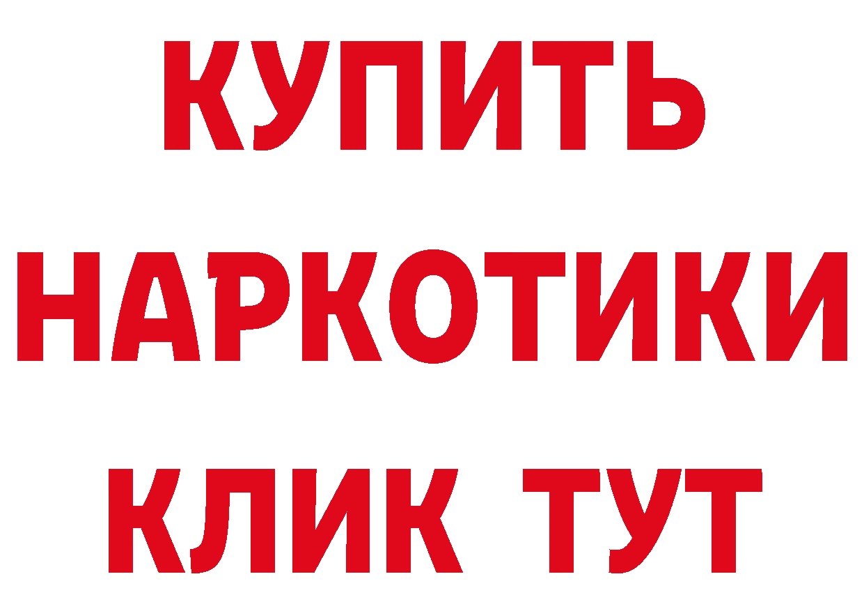 Где купить наркотики? площадка официальный сайт Прокопьевск